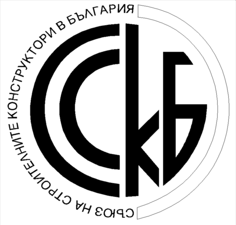 Union of the Structural Engineers in Bulgaria (USEB)